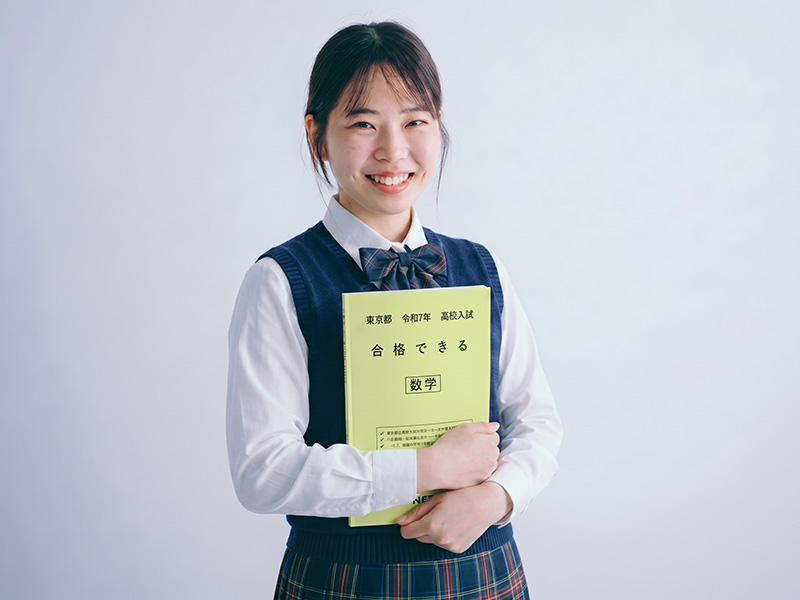 受験生の声