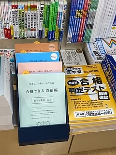 紀伊国屋　熊本はません店様