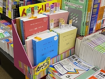 金龍堂　まるぶん店様