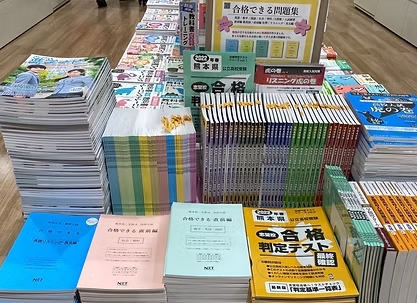 メトロ書店　アミュプラザ店様